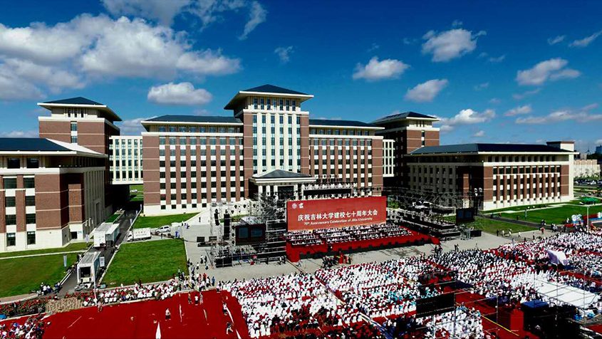 Jilin university تحصیل در دانشگاه جیلین چین