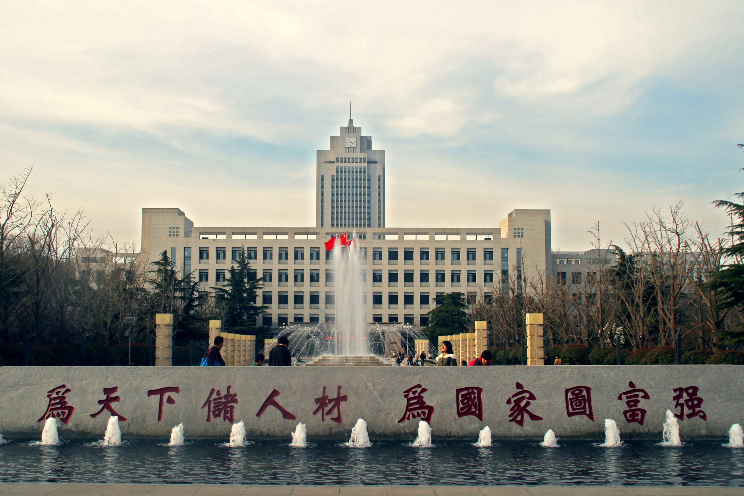 Zhengzhou university تحصیل در دانشگاه ژنگژو چین