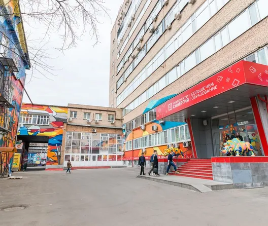 شرایط پذیرش در دانشگاه سینرژی مسکو synergy unıversıty